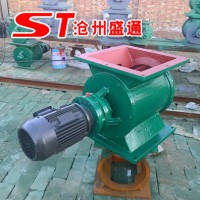 加工方口星型卸料器防爆除塵器卸料器現(xiàn)貨方口400卸料器
