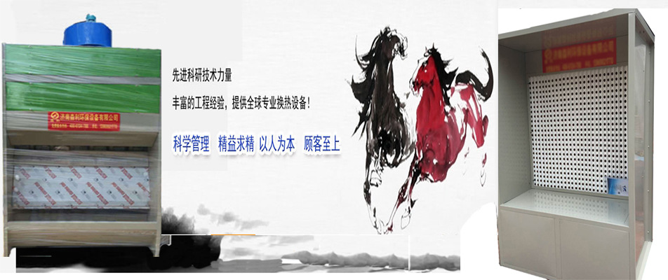 微信圖片_20170329132751