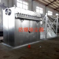 冠威防爆除塵器 冠威防爆除塵器廠家供應(yīng)廊坊防爆除塵器防爆除塵器價(jià)格防爆除塵器的主要配置防爆除塵器的內(nèi)部結(jié)構(gòu)
