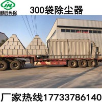 廠家直銷 10000風(fēng)量防爆布袋除塵器 脈沖布袋除塵器木工除塵器 沐洋環(huán)保