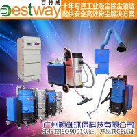 供應(yīng)百特威EX防爆型工業(yè)除塵器EX防爆型工業(yè)除塵器