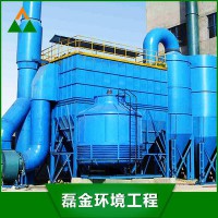 磊金磨煤防爆袋式除塵器