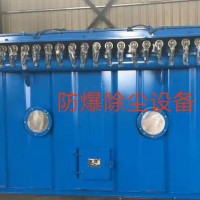 鋁粉、防爆除塵器 保