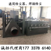 車間除塵濾筒除塵器 焊接煙塵濾筒除塵設(shè)備 中央除塵器