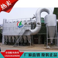 鄭州晨航機(jī)電--濾筒除塵器-- 脈沖式濾筒除塵器-- 脈沖除塵設(shè)備供應(yīng)廠家