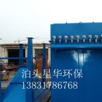 星華環(huán)保DMC 系列防爆除塵器設(shè)備