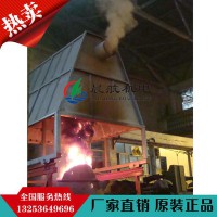 河南晨航AOD爐除塵器廠家--濾筒除塵器--布袋除塵器廠家  濾筒式除塵器