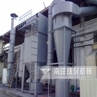 南洋  旋風(fēng)除塵器 全自動(dòng)旋風(fēng)除塵器 旋風(fēng)除塵器廠家 旋風(fēng)除塵器價(jià)格 旋風(fēng)除塵器型號(hào) 旋風(fēng)除塵設(shè)備
