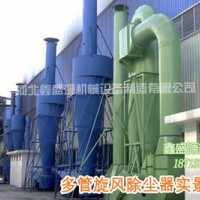 除塵器 旋風(fēng)除塵器