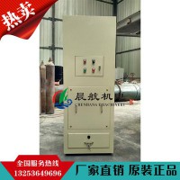 鄭州晨航移動(dòng)式小型除塵器 --布袋除塵器廠(chǎng)家-- 除塵設(shè)備廠(chǎng)家  脈沖式濾筒除塵器