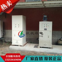 河南晨航流動(dòng)式小型除塵器   鄭州布袋除塵器生產(chǎn)廠(chǎng)家  濾筒除塵器生產(chǎn)廠(chǎng)家--移動(dòng)式除塵設(shè)備廠(chǎng)家