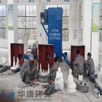 華康環(huán)保專業(yè)生產(chǎn) 移