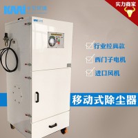 脈沖濾筒除塵器 煙草制藥集塵器 工業(yè)化工粉塵除塵器 移動(dòng)式集塵機(jī)