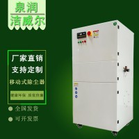 潔威爾打磨配套除塵器    移動(dòng)式集塵機(jī)