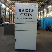 華寧小型柜式脈沖濾筒