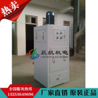 鄭州晨航機(jī)電小型除塵器 布袋除塵器廠(chǎng)家 移動(dòng)式單機(jī)除塵器