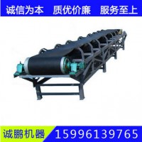 D75、DT2型皮帶輸送機(jī)水泥輸送機(jī) 移動(dòng)輸送機(jī) 帶式輸送機(jī) 專(zhuān)業(yè)輸送機(jī)廠家