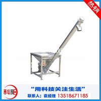 專業(yè)生產(chǎn)糧食圓管蛟龍輸送機(jī)輸送機(jī)滾筒輸送機(jī)螺旋輸送機(jī)刮板輸送機(jī)