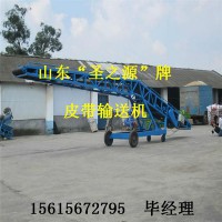 圣之源物流輸送機 可升降輸送機   膠帶輸送機大型輸送機 大傾角輸送機 糧食輸送機