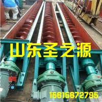 專業(yè)生產(chǎn)螺旋輸送機(jī)水