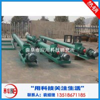 不銹鋼U型螺旋輸送機(jī) 全自動(dòng)螺旋輸送機(jī)糧食輸送機(jī)山東螺旋輸送機(jī)