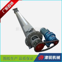 津銳供應(yīng)螺旋輸送機(jī)  蛟龍輸送機(jī) 水泥倉螺旋輸送機(jī)