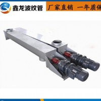 銷售管式螺旋輸送機 LS螺旋輸送機 小型螺旋輸送機