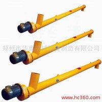 供應(yīng)螺旋輸送機(jī)，WLS螺旋輸送機(jī)，U型螺旋輸送機(jī)，O型螺旋輸送機(jī)