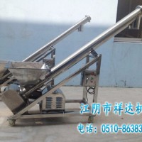 螺旋輸送機  仰角輸送機  不銹鋼螺旋輸送機