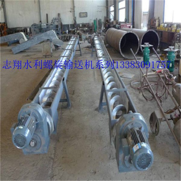螺旋輸送機 傾斜螺旋輸送機 水平螺旋輸送機 商家