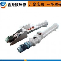 銷售多功能螺旋輸送機(jī) 新型螺旋輸送機(jī) 無軸螺旋輸送機(jī)