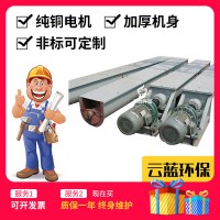 螺旋輸送機污泥螺旋輸送機無軸螺旋輸送機u型螺旋輸送機