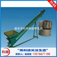 銷售高效螺旋輸送機(jī)螺旋輸送機(jī) 建筑水泥專用螺旋輸送機(jī)專用螺旋輸送機(jī) 砂漿水泥螺旋輸送機(jī)
