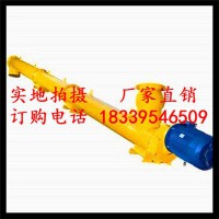 螺旋輸送機(jī)批發(fā) 石子螺旋輸送機(jī) 水泥螺旋輸送機(jī)