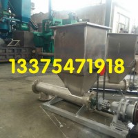 螺旋輸送機 螺旋輸送
