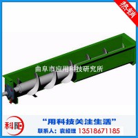供應液壓U型螺旋輸送機 科陽牌小型移動螺旋輸送機 移圓管螺旋輸送機螺旋輸送機價格