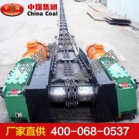 SGB刮板輸送機(jī),刮板輸送機(jī),刮板輸送機(jī)價(jià)格,SGB刮板輸送機(jī)配件