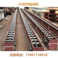 FU270刮板輸送機(jī)生產(chǎn)廠家 鏈?zhǔn)焦伟遢斔蜋C(jī) MS埋刮板鏈?zhǔn)捷斔蜋C(jī)定做