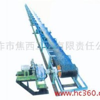 供應(yīng)山久 各種帶式輸送機(jī) 帶式輸送機(jī)批發(fā) 帶式輸送機(jī)價(jià)格 帶式輸送機(jī)采購 帶式輸送機(jī)廠家