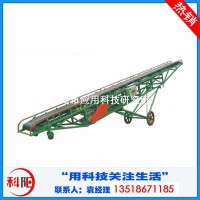 帶式輸送機(jī)管狀帶式輸送機(jī) 裝車輸送機(jī) 分揀輸送機(jī) 網(wǎng)帶輸送機(jī) 輸送機(jī)廠家 科陽牌 大傾角帶式輸送機(jī)