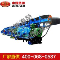 DTII（A)帶式輸送機(jī),輸送機(jī),帶式輸送機(jī)供應(yīng)