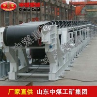 DTII帶式輸送機(jī)，DTII帶式輸送機(jī)結(jié)構(gòu)組成，DTII帶式輸送機(jī)特點(diǎn)