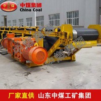 DTII帶式輸送機(jī)，DTII