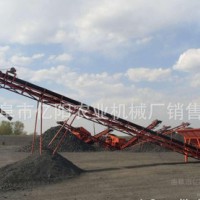 礦用皮帶輸送機 新型帶式輸送機 伊春帶式輸送機報價 輸送機