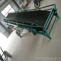 爬坡式帶式輸送機 土豆糧食裝車專用輸送機 爬坡式帶式輸送機