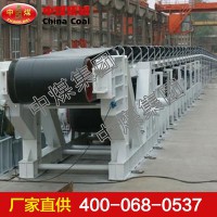 DTII帶式輸送機(jī),帶式輸送機(jī),DTII帶式輸送機(jī)價(jià)格