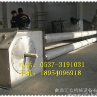 密閉管道輸送機(jī) 管鏈?zhǔn)椒哿陷斔蜋C(jī) 管鏈?zhǔn)捷斔蜋C(jī)廠家