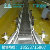 中運(yùn)鏈?zhǔn)捷斔蜋C(jī),供應(yīng)鏈?zhǔn)捷斔蜋C(jī),鏈?zhǔn)捷斔蜋C(jī)價(jià)格