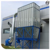 脈沖布袋除塵器 木屑回收空氣凈化  空氣凈化成套設(shè)備生產(chǎn)廠家 設(shè)計生產(chǎn)安裝及售后全套