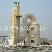 全國熱銷凈化塔十佳品牌— ”業(yè)強(qiáng)”凈化塔  廠家直銷 質(zhì)優(yōu)價(jià)廉 空氣凈化成套設(shè)備